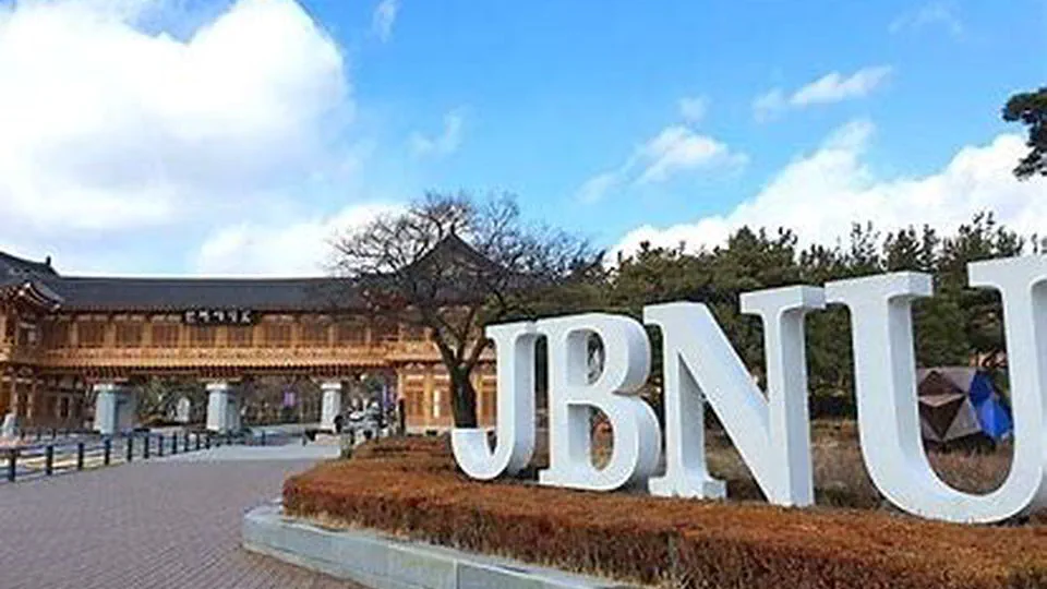 🎆 Jeonbuk National University Daedong Festival