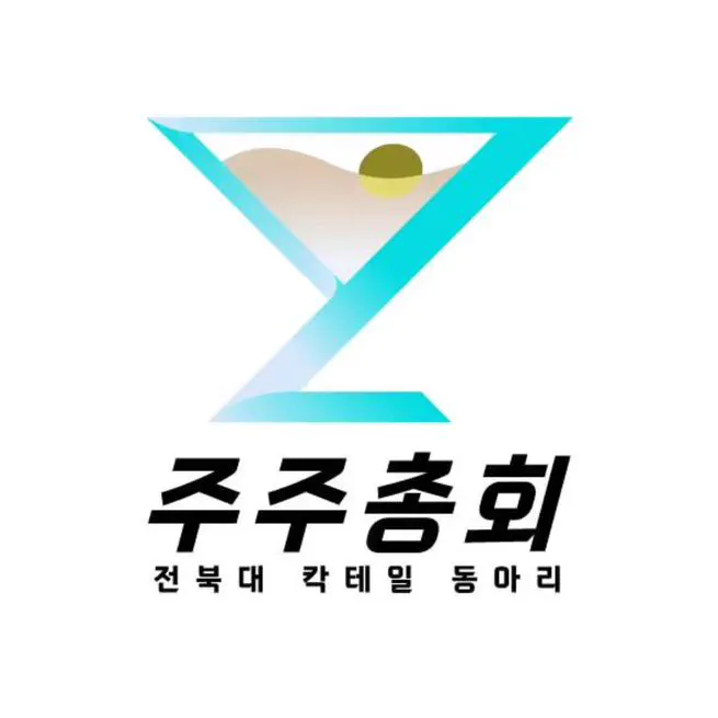 주주총회