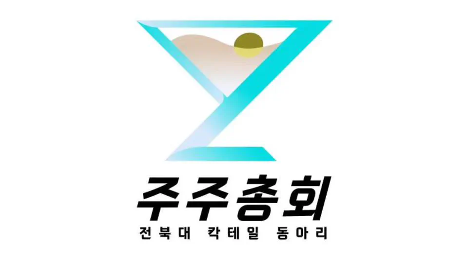 주주총회